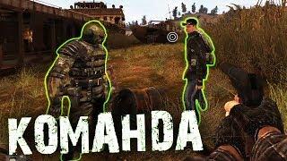 СОВРЕМЕННЫЙ S.T.A.L.K.E.R. ОНЛАЙН ПО СЕТИ на ЗОВ ПРИПЯТИ.