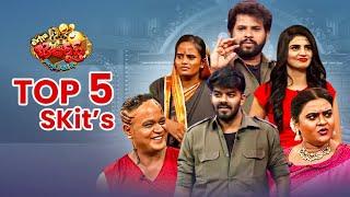 Top 5 Skits in 2022 | Extra Jabardasth | 16th June 2023 | Sudigali Sudheer, Reshmi, Hyper Aadi