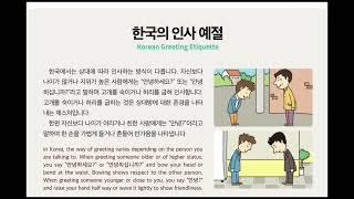 Eps Topik New Course 2025 || Eps Topik New Book || Korean language New Book || Work in Korea ||