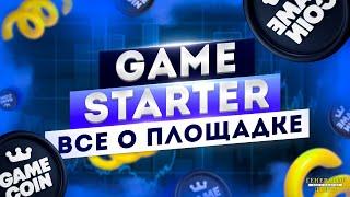 GameStarter IGO INO META Обзор - инструкция про площадку для участия в IDO на Public sale