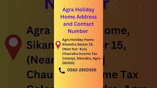 Agra Holiday Home | Central Government Holiday Home Agra #shorts #AdvayainfO