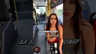 Мужчина ОРИГИНАЛЬНО ЗНАКОМИТСЯ С ДЕВУШКОЙ НА BMW! #shorts
