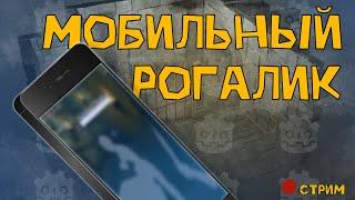 Создаю игру на стриме #1 / Базовые механики боя