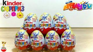 NEW KINDER SURPRISE APPLAYDU with AN ELEPHANT! Surprises revive the TOY, new, Surprise unboxing