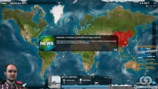 КОТИКИ ЗАХВАТЯТ МИР! - Plague Inc Evolved |2| #aab