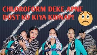 Chloroform deke apne hi dost ko kiya kidnap!! #chloroform #social awareness @komalika vlogz