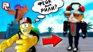 ТРОЛЛИНГ КАЧКОВ РОБЛОКС СИМУЛЯТОР КАЧКА !!! ИГРЫ РОБЛОКС #69