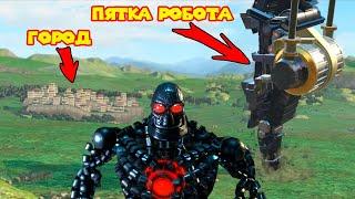 АРМАГЕДЕЦ МАШИНА KNACK 2