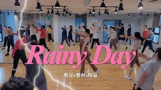 RAINY DAY-휘성x청하x태일 /다이어트댄스