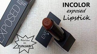 (Punjabi) Incolor Exposed Lipstick