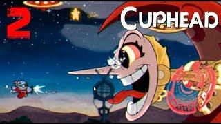 Cuphead. #2: В бой с небом!