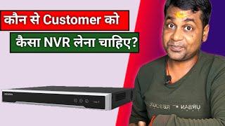 Best nvr at this time available in india !! Best nvr option in Hikvision in india!!