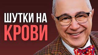 Смысловой разбор садистских шуток Петросяна о России и Украине