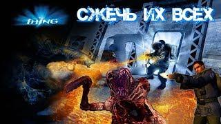 Ретро ПК Стрим ►The Thing — Стрим 7 ► Чужие среди нас