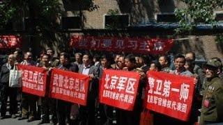 用老命换公平：中国退役军官的漫漫上访路