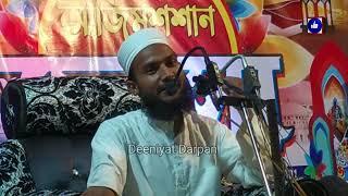 DEAR lottery ticket काटने वालों को सबक सिखाया | Halal and Haram | Deeniyat Darpan