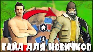 БОЛЬШОЙ ГАЙД ДЛЯ НОВИЧКОВ! ВЫЖИВАНИЕ ЗА СТЕНАМИ СЕКТОРА 7  ► Last Day on Earth: Survival