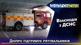 Не всі герої носять плащі: взаємодія Дніпра з ДСНС та безпека містян