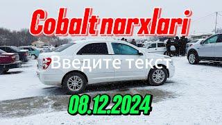 08.12.2024 Cobalt narxlari Samarqand moshina bozori #cobalt #spark #gentra #automobile #avto #rek