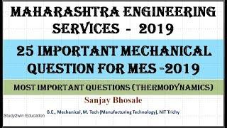 25 Most Imp thermodynamics MCQ for MPSC - Maharashtra Engineering Services (MES 2019)