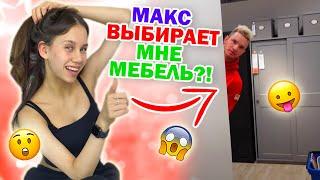 Купили НОВЫЙ Стеллаж Для ШКОЛЬНОЙ Канцелярии