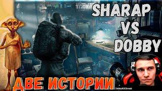 Теперь он свободен! Поддержим Добби #ПерсональныйВайп  Две Истории в Escape From Tarkov 12 серия