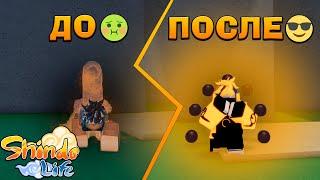 Шиндо Лайф КАК ЛЕГКО ПРОКАЧАТЬ ХВОСТАТОГО  Roblox Shindo Life ГАЙД