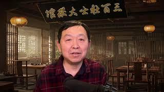 突发：油管中文第一大V王志安后院失火！直播报警要送前妻去监狱，评论新闻自己成了新闻！