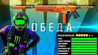 Оружие ХXXL: Самый длинный пистолет-пулемет в Warzone || call of duty warzone