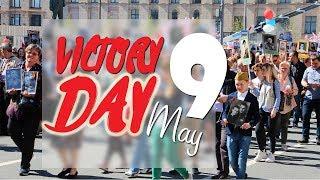 Victory Day in Russia, Moscow. Immortal Regiment. 9th of MAY | National Holiday