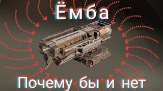 Нарезка ёнван "Новый уровень монтажа" Кроссоут Crossout exe.