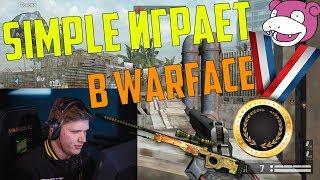 SIMPLE играет в warface / fan moments