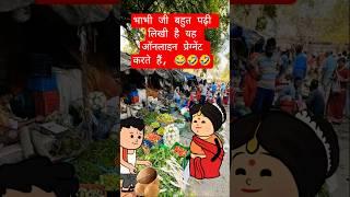 comedy online pregnant kr du । ।#comedy#funny#cartoon #twincraft#animatedcomedy#ytshorts