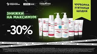  У мережі аптек "Подорожник" неймовірна знижка -30%* на обраний асортимент дитячих засобів Емоліум®