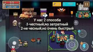 КАК ПОЛУЧИТЬ ОРУЖИЕ "ПЛАЧУЩИЙ ОРЕЛ" Soul Knight