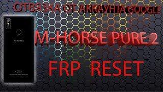 M-HORSE PURE 2 RESET FRP/M-HORSE PURE 2 СБРОС GOOGLE АККАУНТА/СБРОС FRP/FRP BYPASS