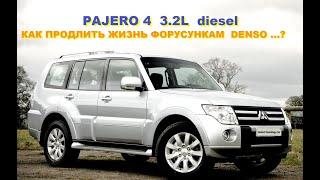 Pajero4 3.2L Diesel Обучение Форсунок DENSO  COMMON RAIL