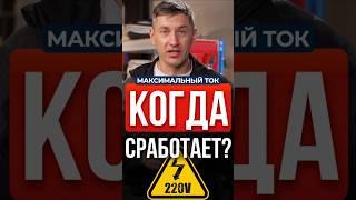 Секретные цифры на автомате. Что означают?