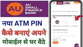 AU Bank ka atm pin kaise banaye | Au bank ATM pin Generation