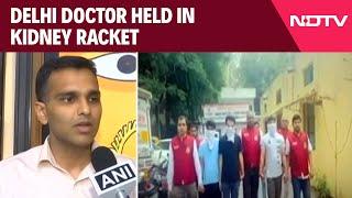 Delhi News | Delhi Doctor Held In Kidney Racket