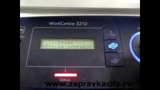 Прошивка Xerox WC-3210/3220, для заправки без прошивки чипов .