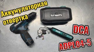 Аккумуляторная отвертка DCA ADPL04 5