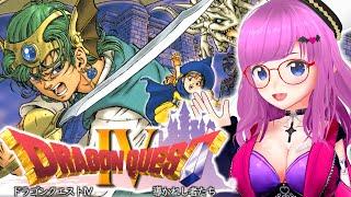 【ドラゴンクエストIV 導かれし者たち】PS版！ロザリーヒル！ドラクエ4やるぞぉぉぉおおおお！懐かしレトロゲーム【Dragon Quest IV ドラクエIV】【みお】 #5 ※ネタバレあります