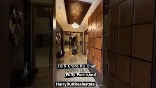 10.5 Crore Ka Modern Design Luxury Ghar | House Design #shorts