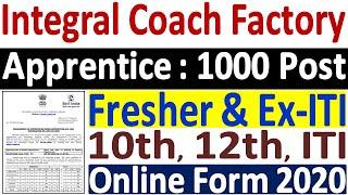 ICF Apprentice Recruitment 2020 ¦¦ Integral Coach Factory Apprentice Form 2020 : Fresher & Ex-ITI