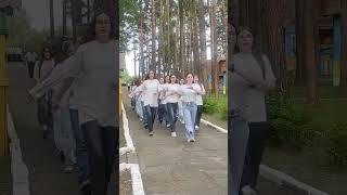 шагом марш