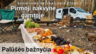 Švenčiame Velykas gamtoje | Pirmoji išvyka su busiuku ir nakvynė prie ežero | Palūšės bažnyčia