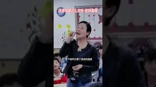 被职业耽误的歌手，清唱都这么好听 #大众音乐