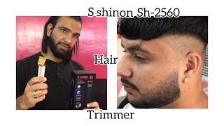 S shinon trimmer and review in hindi\shinon sh-2560 trimmer clipper haircut #shinon