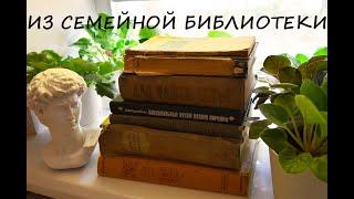 Листаем старые кулинарные книги.